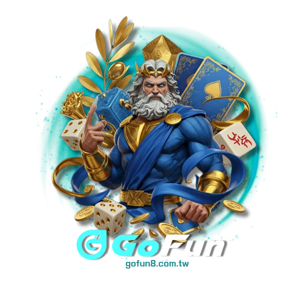 GoFun棋牌遊戲