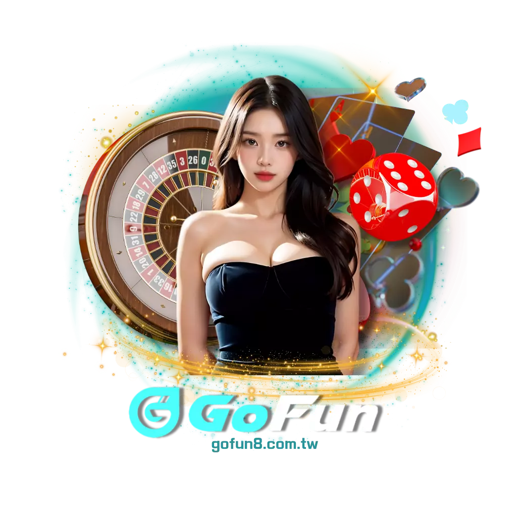 GoFun真人娛樂場