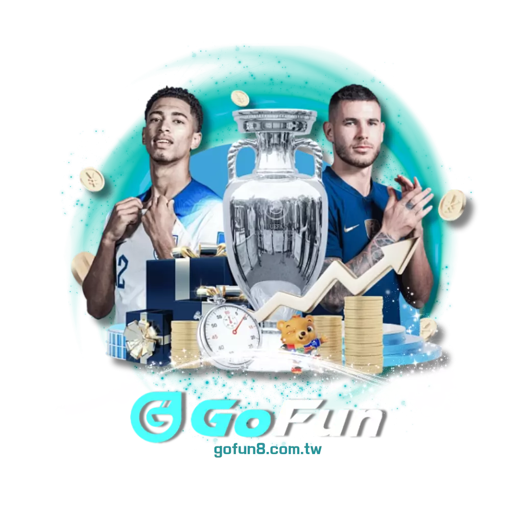 GoFun體育博彩
